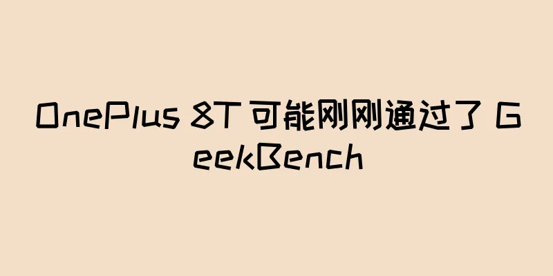OnePlus 8T 可能刚刚通过了 GeekBench