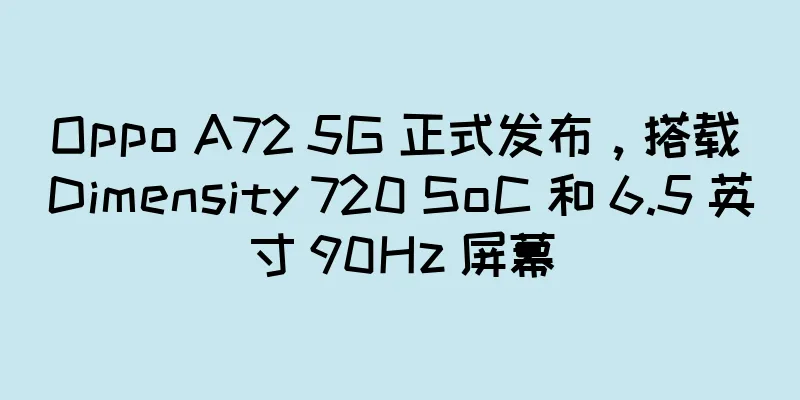 Oppo A72 5G 正式发布，搭载 Dimensity 720 SoC 和 6.5 英寸 90Hz 屏幕