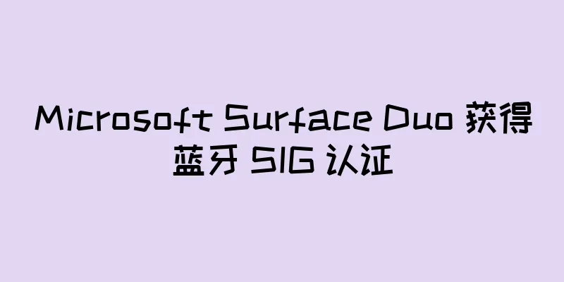 Microsoft Surface Duo 获得蓝牙 SIG 认证