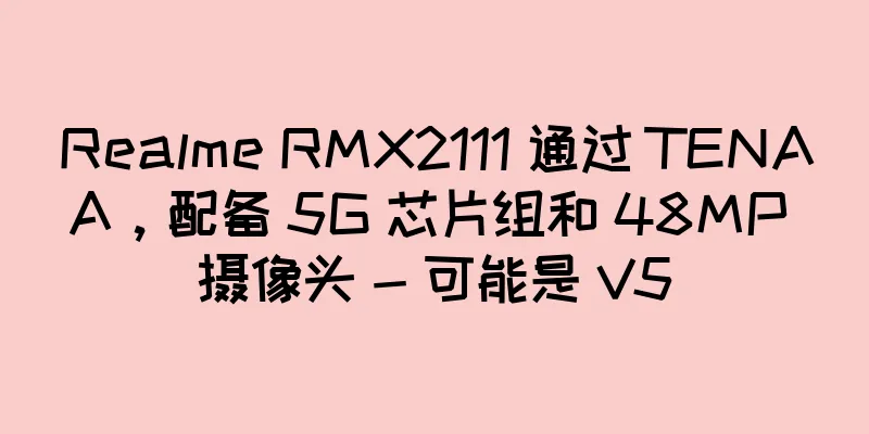 Realme RMX2111 通过 TENAA，配备 5G 芯片组和 48MP 摄像头 - 可能是 V5