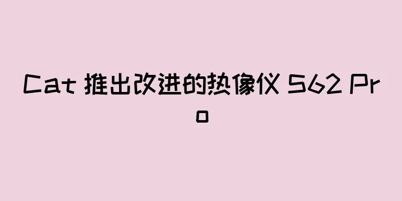Cat 推出改进的热像仪 S62 Pro
