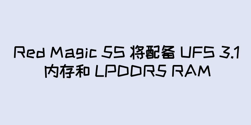Red Magic 5S 将配备 UFS 3.1 内存和 LPDDR5 RAM