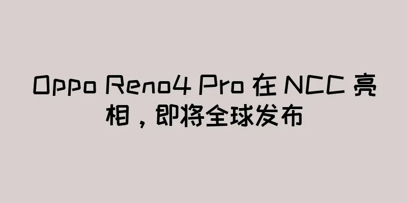 Oppo Reno4 Pro 在 NCC 亮相，即将全球发布