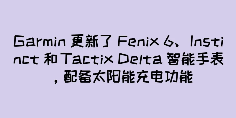 Garmin 更新了 Fenix 6、Instinct 和 Tactix Delta 智能手表，配备太阳能充电功能