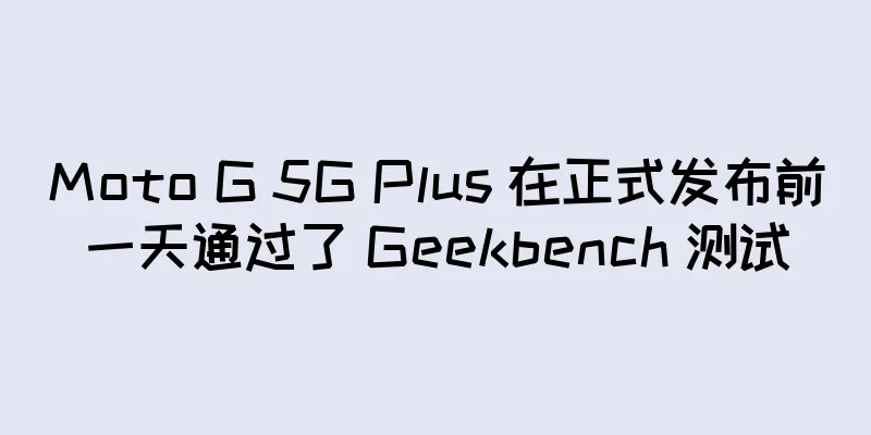 Moto G 5G Plus 在正式发布前一天通过了 Geekbench 测试