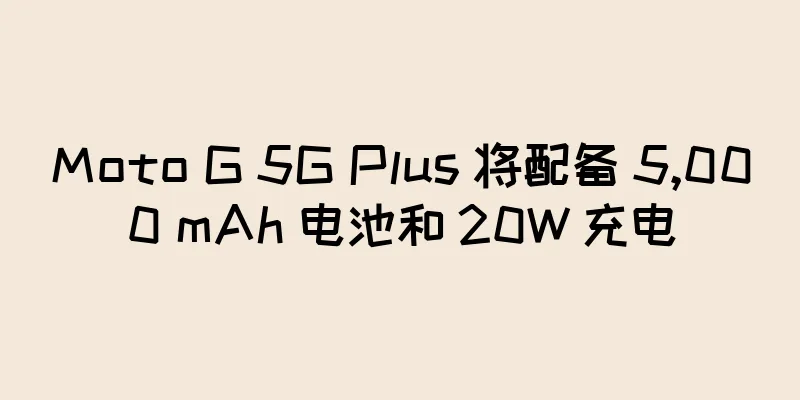 Moto G 5G Plus 将配备 5,000 mAh 电池和 20W 充电
