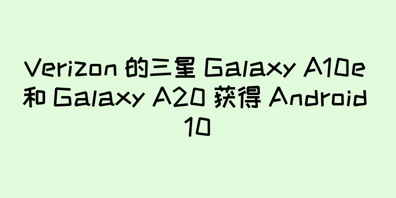 Verizon 的三星 Galaxy A10e 和 Galaxy A20 获得 Android 10