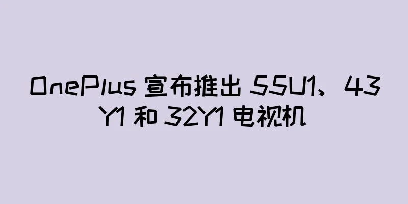 OnePlus 宣布推出 55U1、43Y1 和 32Y1 电视机