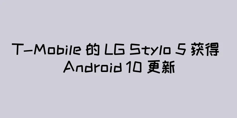 T-Mobile 的 LG Stylo 5 获得 Android 10 更新