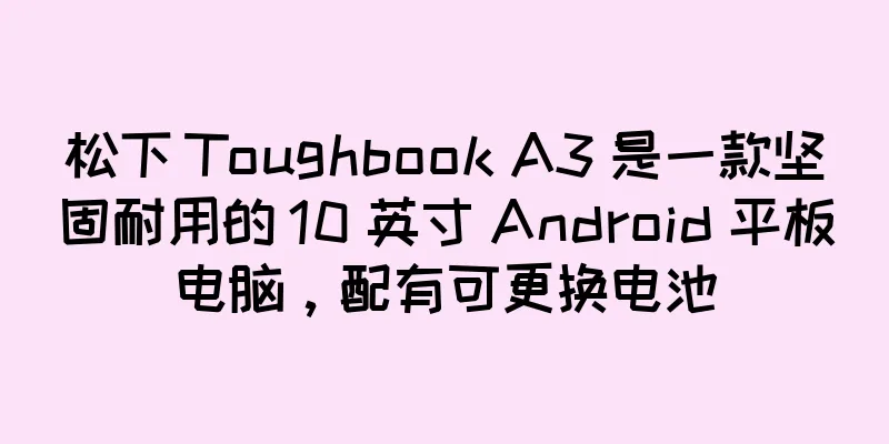 松下 Toughbook A3 是一款坚固耐用的 10 英寸 Android 平板电脑，配有可更换电池