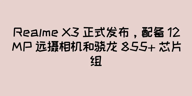 Realme X3 正式发布，配备 12MP 远摄相机和骁龙 855+ 芯片组