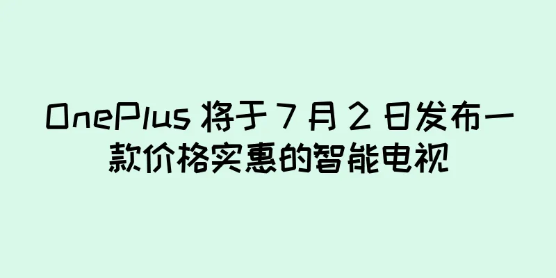 OnePlus 将于 7 月 2 日发布一款价格实惠的智能电视