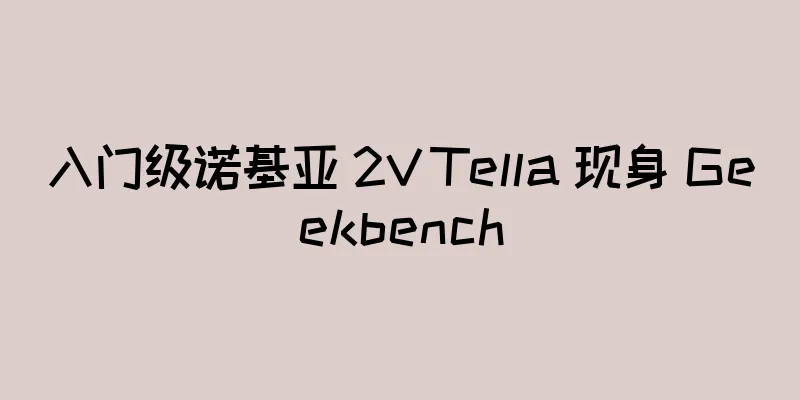 入门级诺基亚 2V Tella 现身 Geekbench