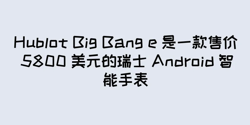 Hublot Big Bang e 是一款售价 5800 美元的瑞士 Android 智能手表