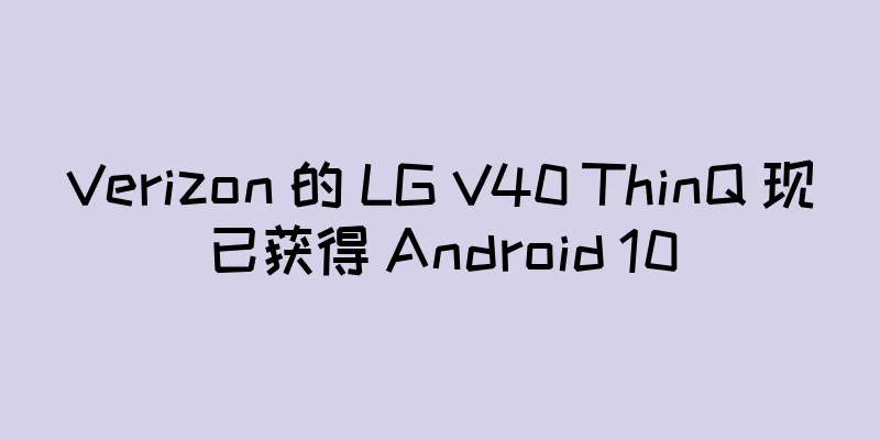 Verizon 的 LG V40 ThinQ 现已获得 Android 10