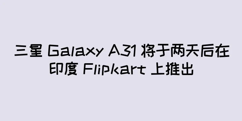 三星 Galaxy A31 将于两天后在印度 Flipkart 上推出