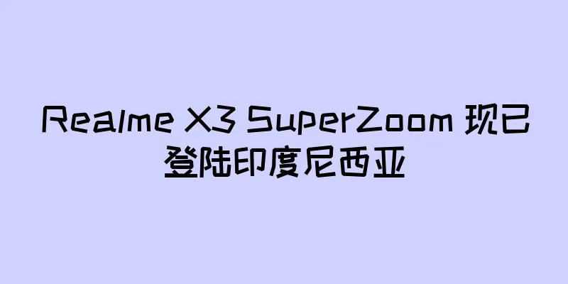 Realme X3 SuperZoom 现已登陆印度尼西亚