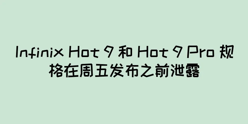Infinix Hot 9 和 Hot 9 Pro 规格在周五发布之前泄露