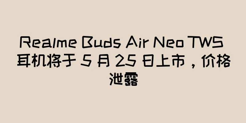 Realme Buds Air Neo TWS 耳机将于 5 月 25 日上市，价格泄露