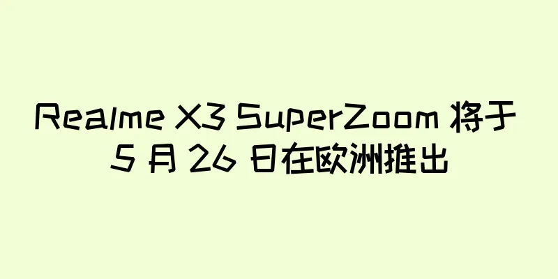 Realme X3 SuperZoom 将于 5 月 26 日在欧洲推出