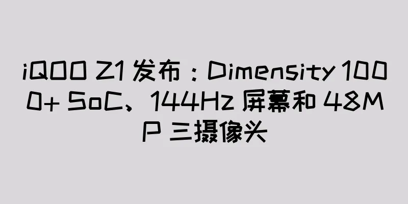 iQOO Z1 发布：Dimensity 1000+ SoC、144Hz 屏幕和 48MP 三摄像头
