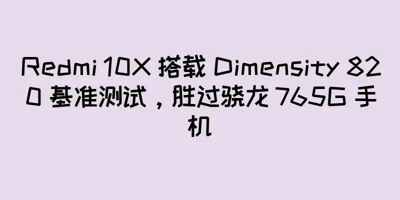 Redmi 10X 搭载 Dimensity 820 基准测试，胜过骁龙 765G 手机