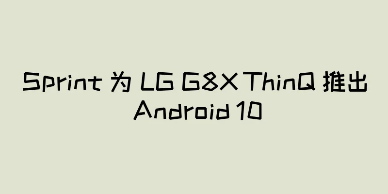 Sprint 为 LG G8X ThinQ 推出 Android 10