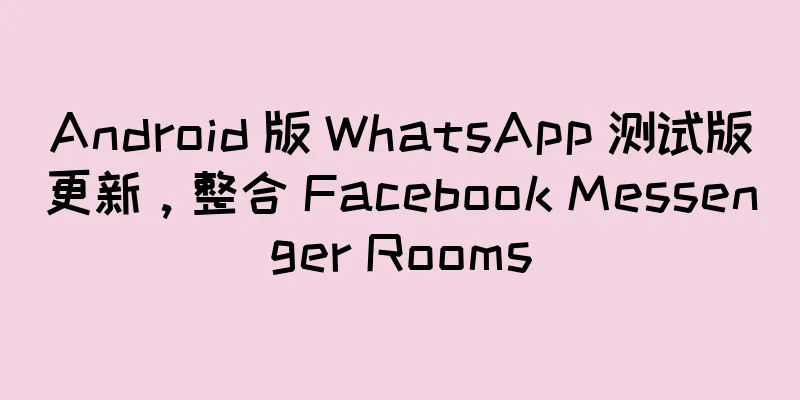 Android 版 WhatsApp 测试版更新，整合 Facebook Messenger Rooms