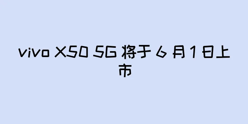 vivo X50 5G 将于 6 月 1 日上市