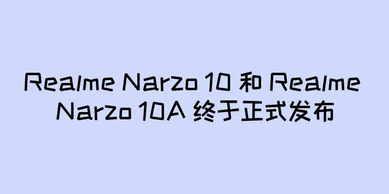 Realme Narzo 10 和 Realme Narzo 10A 终于正式发布