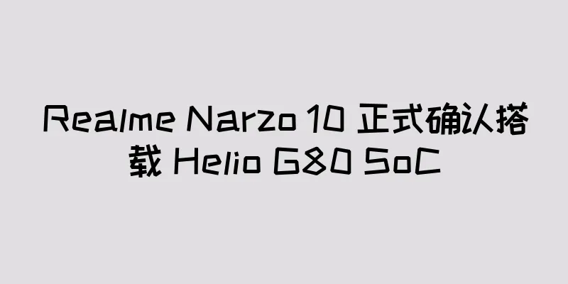 Realme Narzo 10 正式确认搭载 Helio G80 SoC