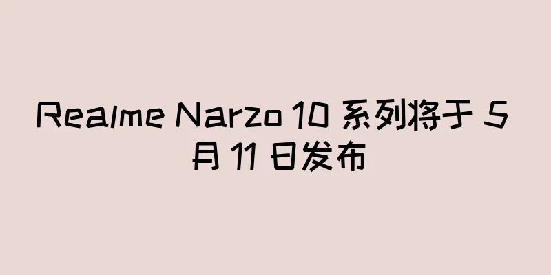 Realme Narzo 10 系列将于 5 月 11 日发布