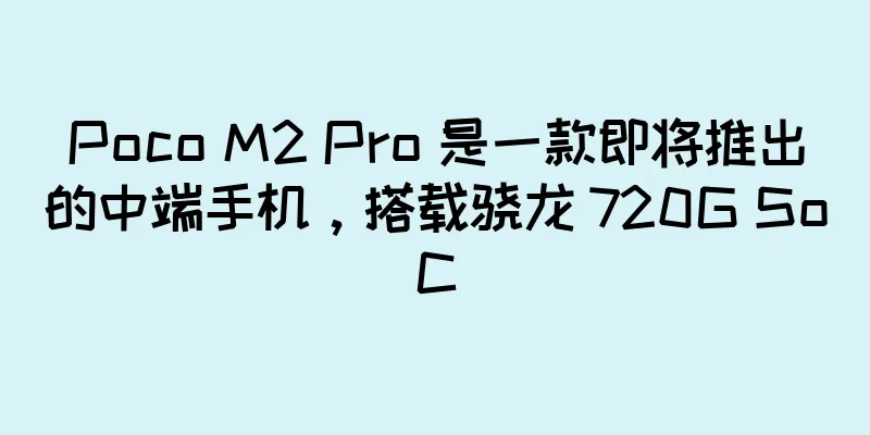 Poco M2 Pro 是一款即将推出的中端手机，搭载骁龙 720G SoC