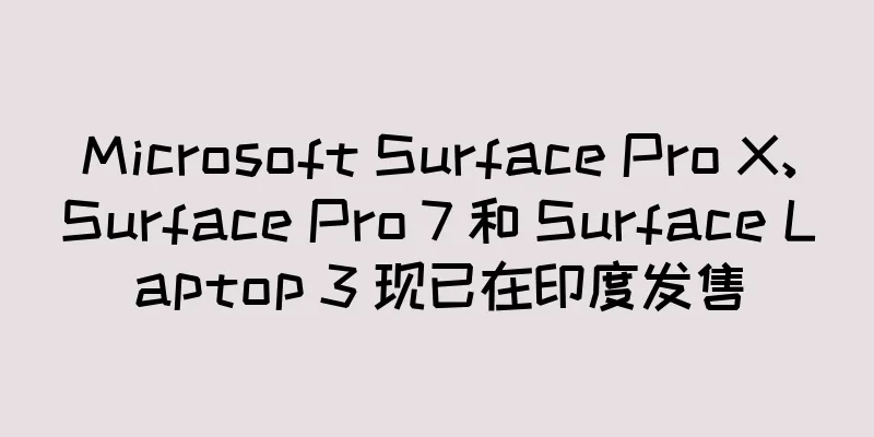 Microsoft Surface Pro X、Surface Pro 7 和 Surface Laptop 3 现已在印度发售