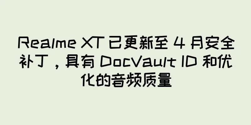 Realme XT 已更新至 4 月安全补丁，具有 DocVault ID 和优化的音频质量