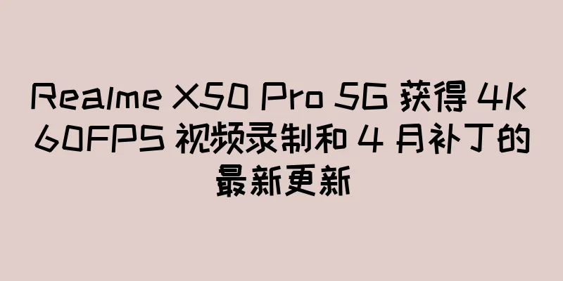 Realme X50 Pro 5G 获得 4K 60FPS 视频录制和 4 月补丁的最新更新