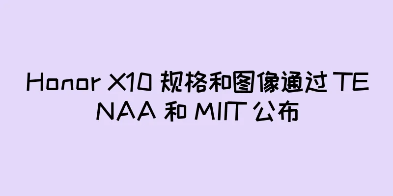 Honor X10 规格和图像通过 TENAA 和 MIIT 公布