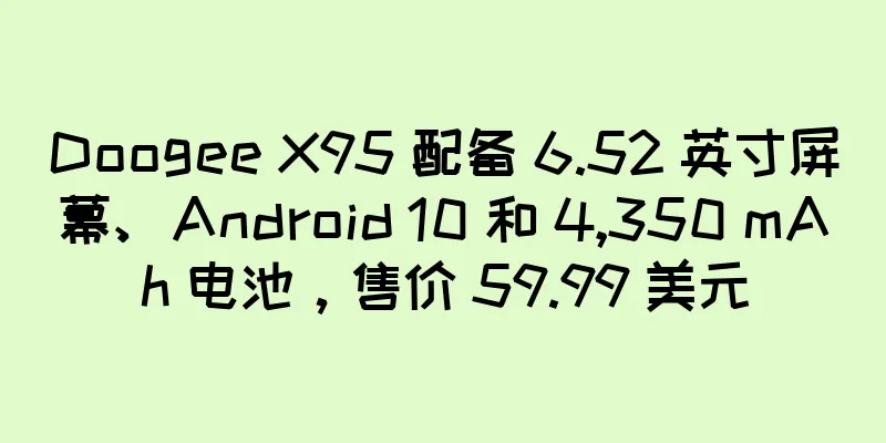 Doogee X95 配备 6.52 英寸屏幕、Android 10 和 4,350 mAh 电池，售价 59.99 美元