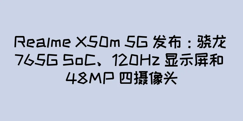 Realme X50m 5G 发布：骁龙 765G SoC、120Hz 显示屏和 48MP 四摄像头