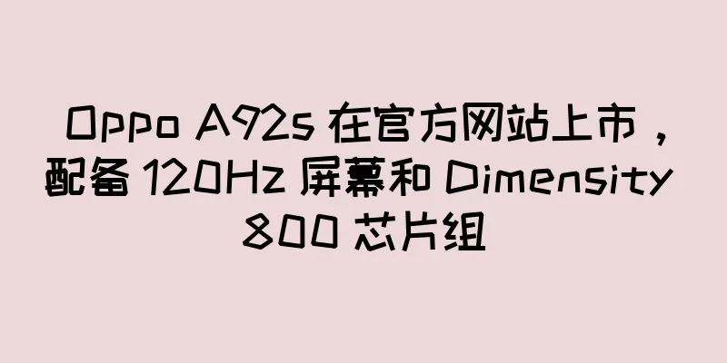 Oppo A92s 在官方网站上市，配备 120Hz 屏幕和 Dimensity 800 芯片组