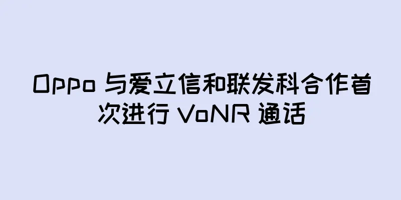 Oppo 与爱立信和联发科合作首次进行 VoNR 通话
