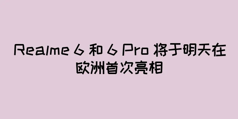 Realme 6 和 6 Pro 将于明天在欧洲首次亮相