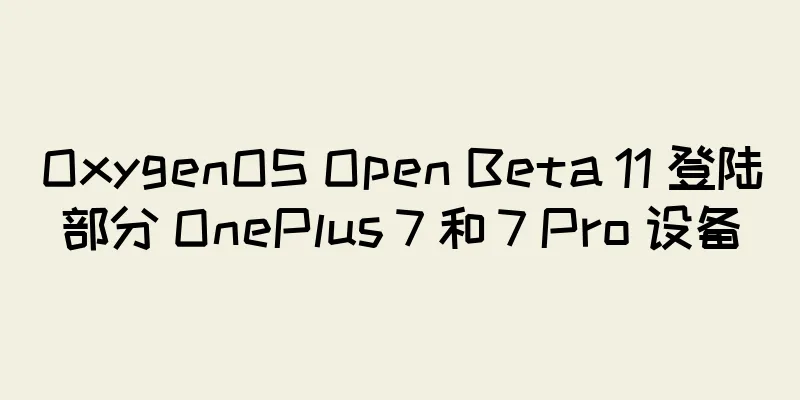 OxygenOS Open Beta 11 登陆部分 OnePlus 7 和 7 Pro 设备
