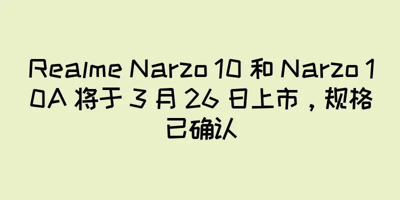 Realme Narzo 10 和 Narzo 10A 将于 3 月 26 日上市，规格已确认
