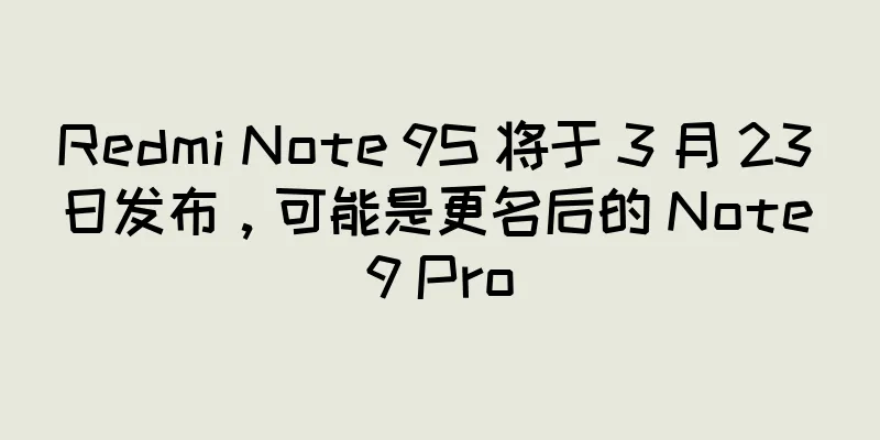 Redmi Note 9S 将于 3 月 23 日发布，可能是更名后的 Note 9 Pro