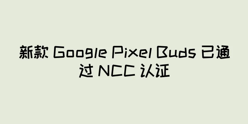 新款 Google Pixel Buds 已通过 NCC 认证