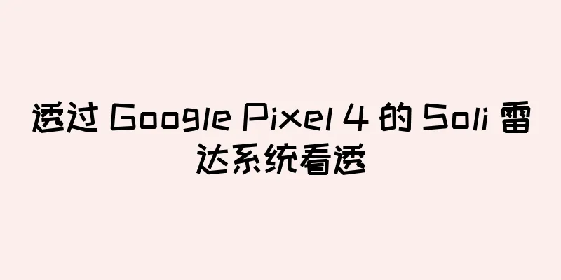 透过 Google Pixel 4 的 Soli 雷达系统看透