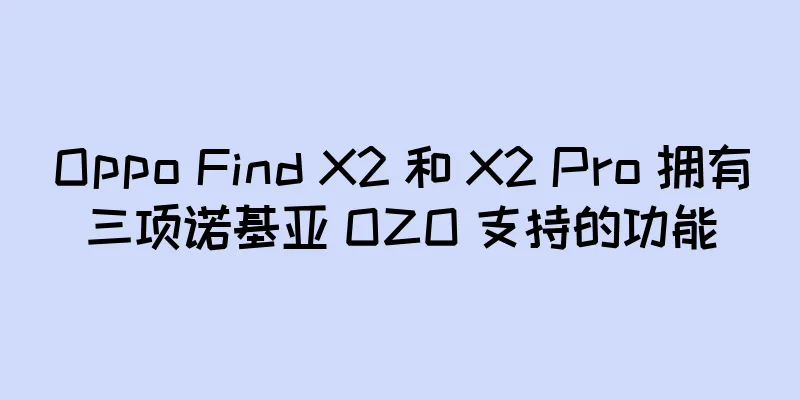Oppo Find X2 和 X2 Pro 拥有三项诺基亚 OZO 支持的功能