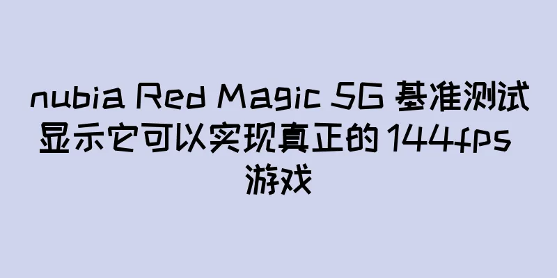nubia Red Magic 5G 基准测试显示它可以实现真正的 144fps 游戏