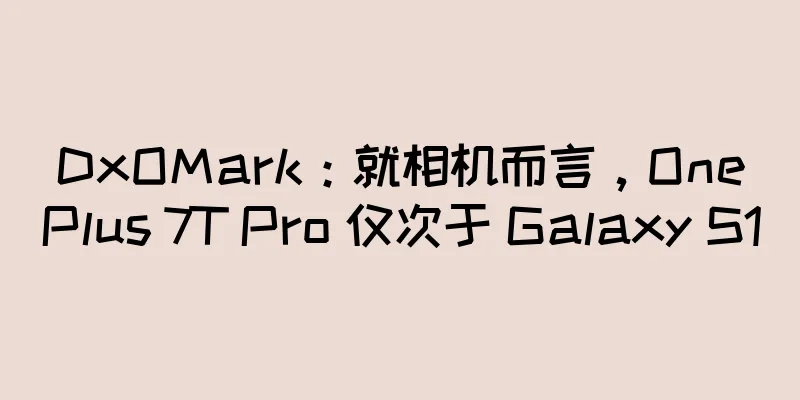 DxOMark：就相机而言，OnePlus 7T Pro 仅次于 Galaxy S10